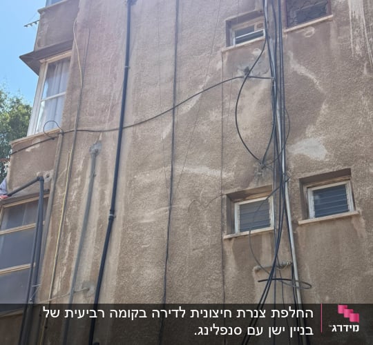 התקנת צנרת חיצונית חדשה על קיר בניין מגורים